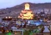 Courtyard by Marriott Tbilisi