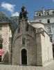 ����� (Kotor)