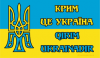 ukraine crimea