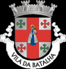 ������� (Batalha)