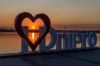 ukraine dnipro